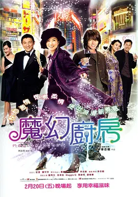 色悠久久久久综合网伊人男男