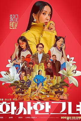 国产日韩亚洲不卡高清在线观看