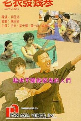 在线电影av