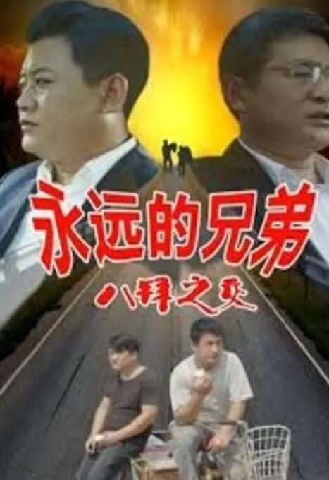 交videos老少配com