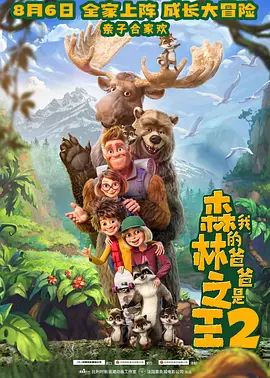 外遇–两个姐妹