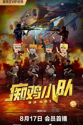 久久综合九色综合8888