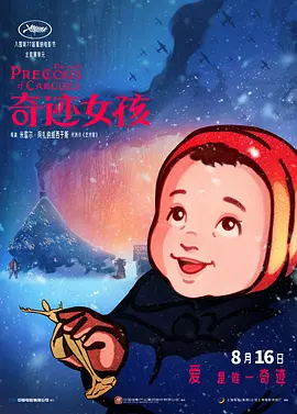 插插电影