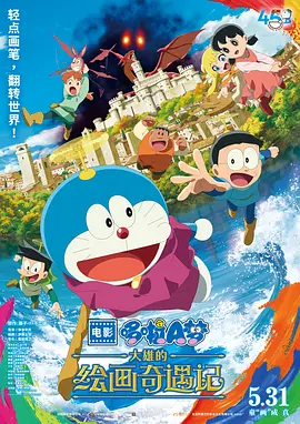 香蕉视频黄污