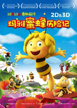 朝鲜族大婶