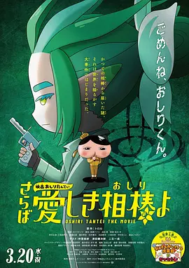 日本亚洲欧美美色