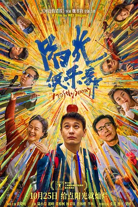 大桥未久教师未删减在线观看