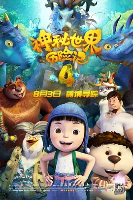 消失的妻子