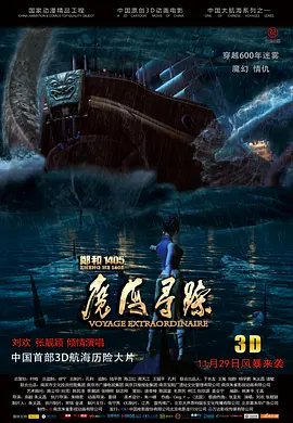 国产99热在线观看