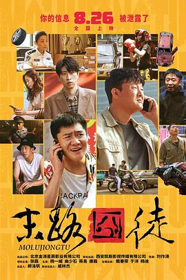 办公室高潮秘书