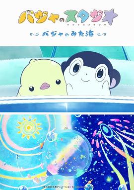 久久综合给合久久狠狠狠97色69