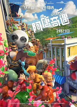 一区二区三区日韩精品