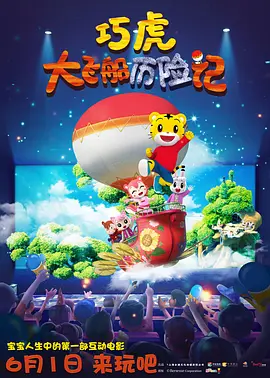 强伦女教师视频