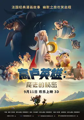 師父和男人