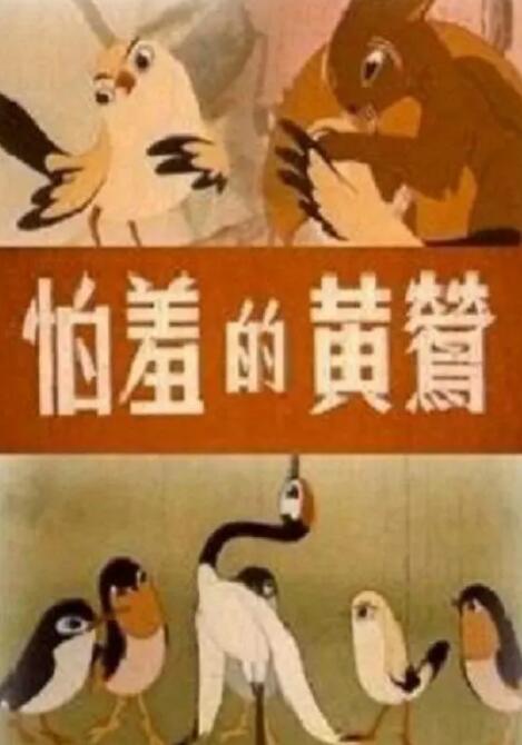欧美日韩亚洲电影天堂