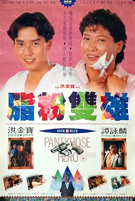 男人打飞出精视频无码
