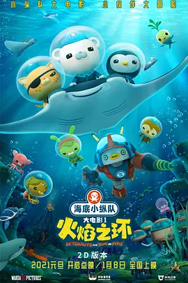 乌冬面与朝鲜2020