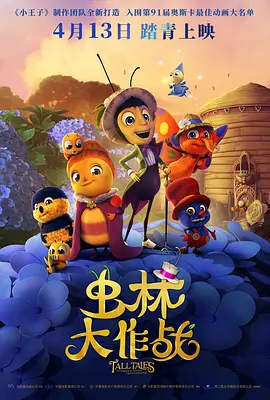 只有她的秘密爱情故事