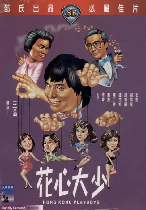 日本高清撒尿ass撒尿pk