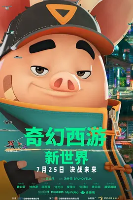 桃色伊人