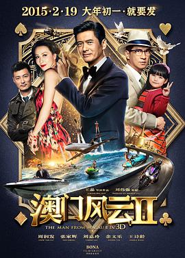 在妻子的嘴里