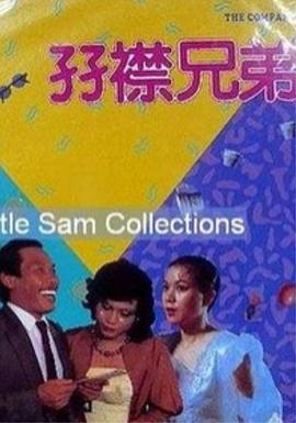 美姊妹