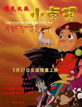精品福利一区二区在线观看