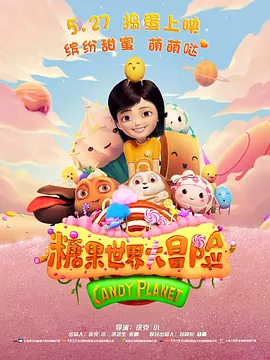 免费黄色软装