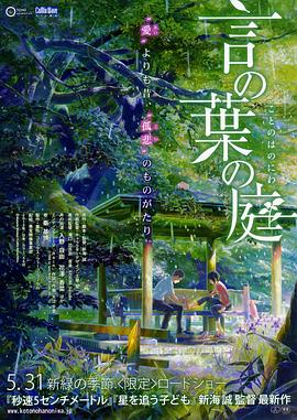 国产日韩欧美综合