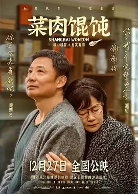 日本老女人