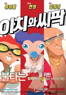 成人福利在线播放