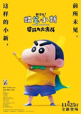 国产日韩免费