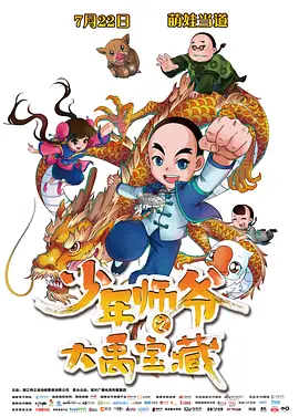 午夜伦全在线观看