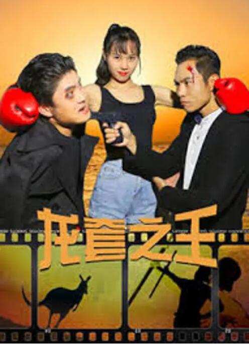 欧美日韩操