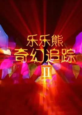手机看片一区二区