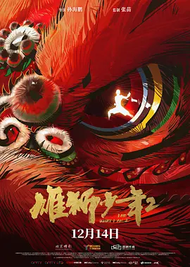 国产日韩一区二区三免费高清