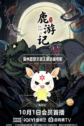 日韩欧美一区二区三区免费看