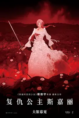 在妻子的嘴里