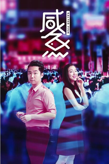 do爱