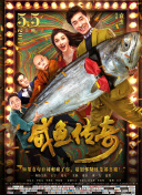 特级黄色免费片