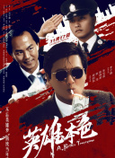 国产一级二级在线