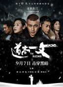 爱奴咖啡馆姐夫