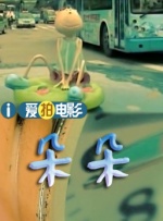 亚洲日本一区二区三区在线不卡