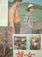 做商务旅行：角质女人