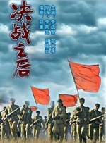 冢本监督昭和