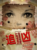 国产精品乱码久久久