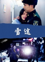国产精品久久久久精品三级卜