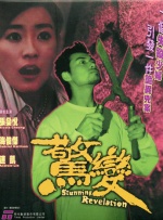 麻豆国产免费影片