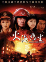 香蕉 成人