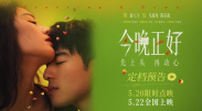 嫩草影院精品视频在线观看